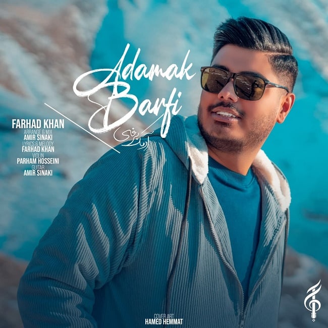 دانلود آهنگ آدمک برفی دانلود آهنگ آدمک برفی